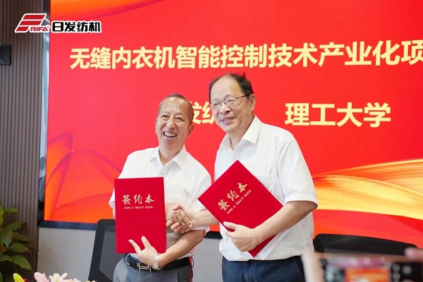 Tahniah pada majlis menandatangani kejayaan projek perindustrian untuk pencapaian penyelidikan saintifik antara RIFA dan Zhejiang Sci-Tech University
