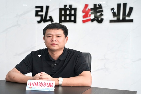 Hongqu Thread: peralatan RIFA bercakap dengan kekuatan