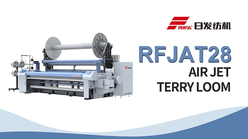 RFJAT28 Air Jet Terry Looms