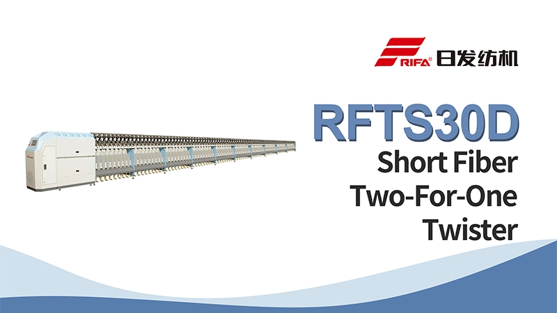 RFTS30D serat ruji dua-untuk-satu mesin Twister