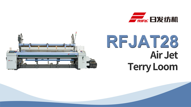 RFJAT28 Air Jet Terry Loom