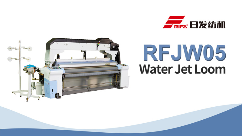 RFJW05 air Jet Loom