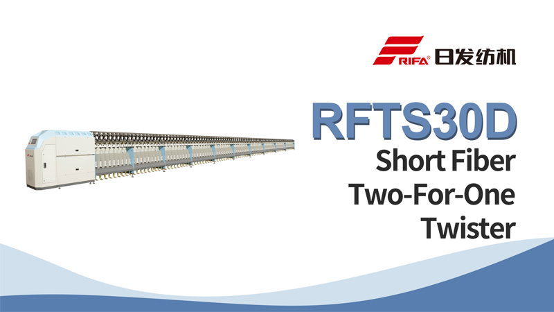 RFTS30D pendek serat dua-untuk-satu Twister